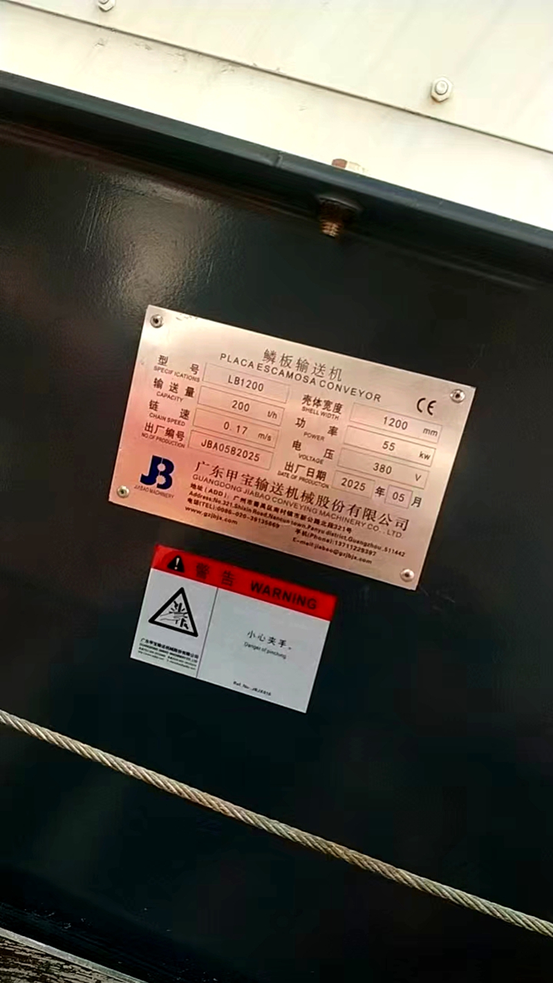 微信圖片_20251110075628_83_4